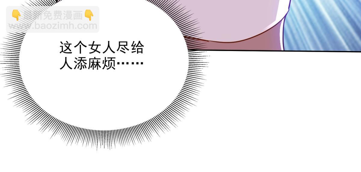 我和空姐荒島求生的日子 - 第2話組建求生小隊(3/3) - 4