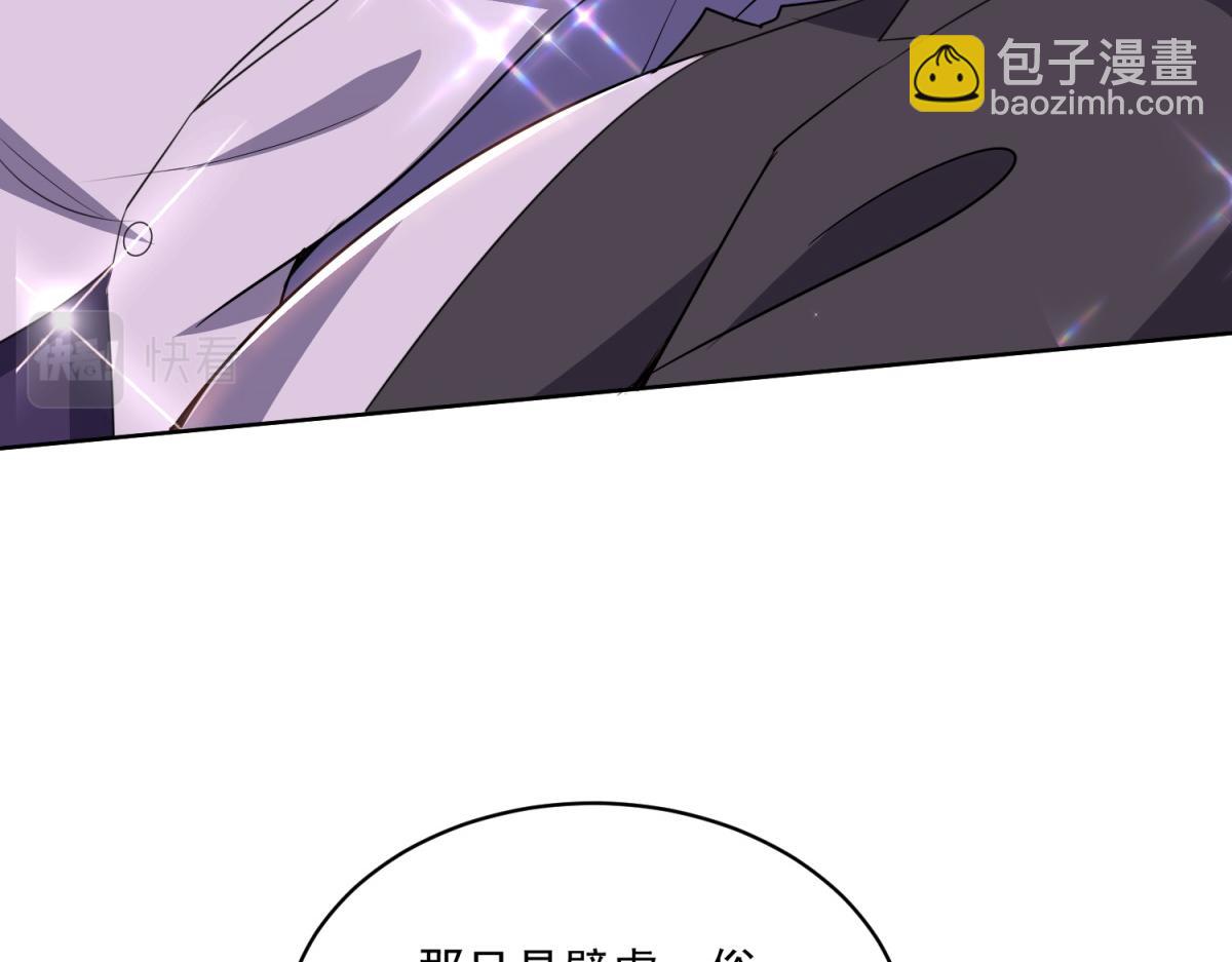 我和空姐荒島求生的日子 - 第2話組建求生小隊(3/3) - 1