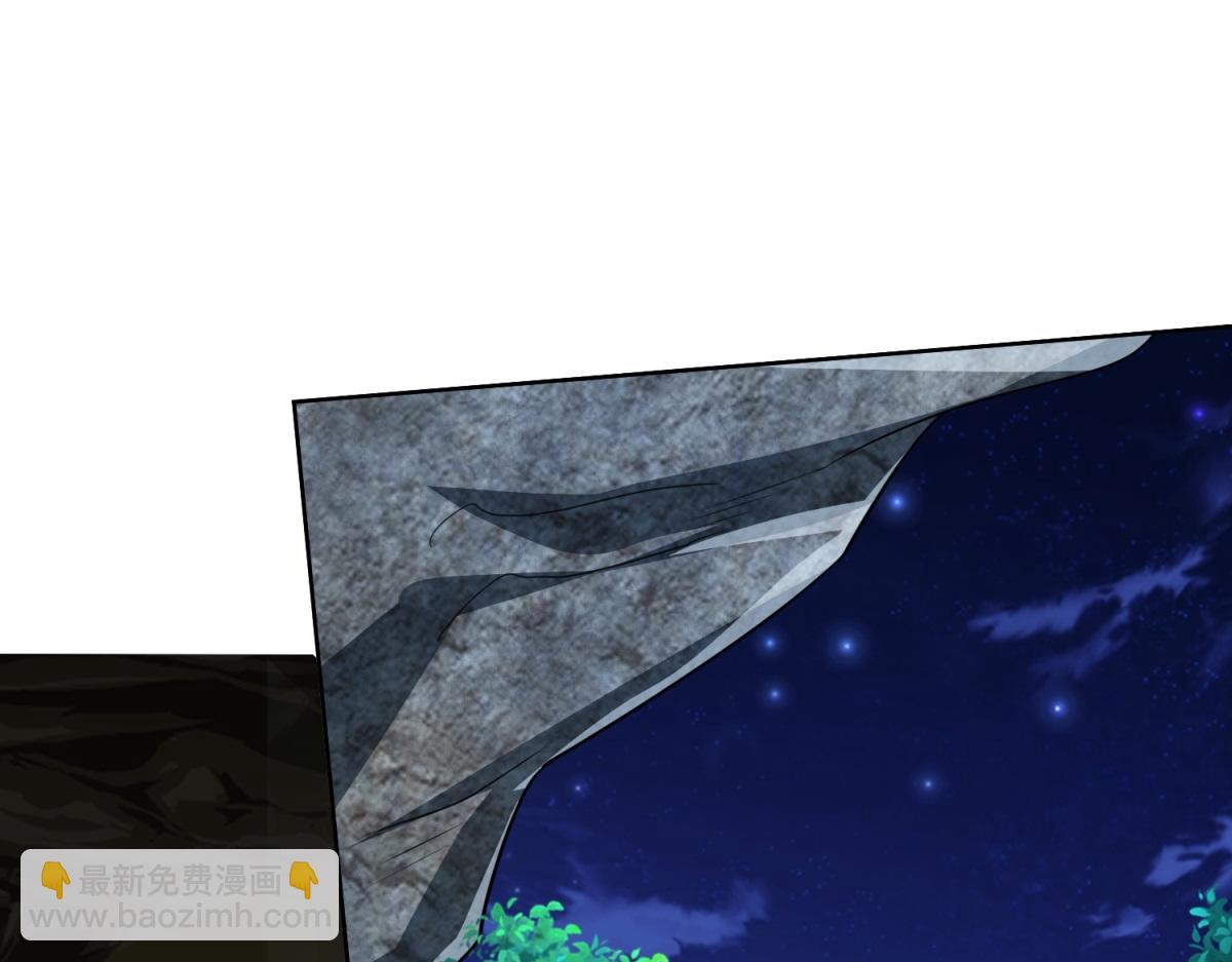 我和空姐荒島求生的日子 - 第2話組建求生小隊(3/3) - 1