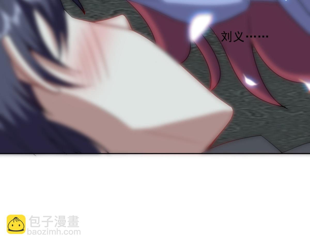 我和空姐荒島求生的日子 - 第2話組建求生小隊(3/3) - 3