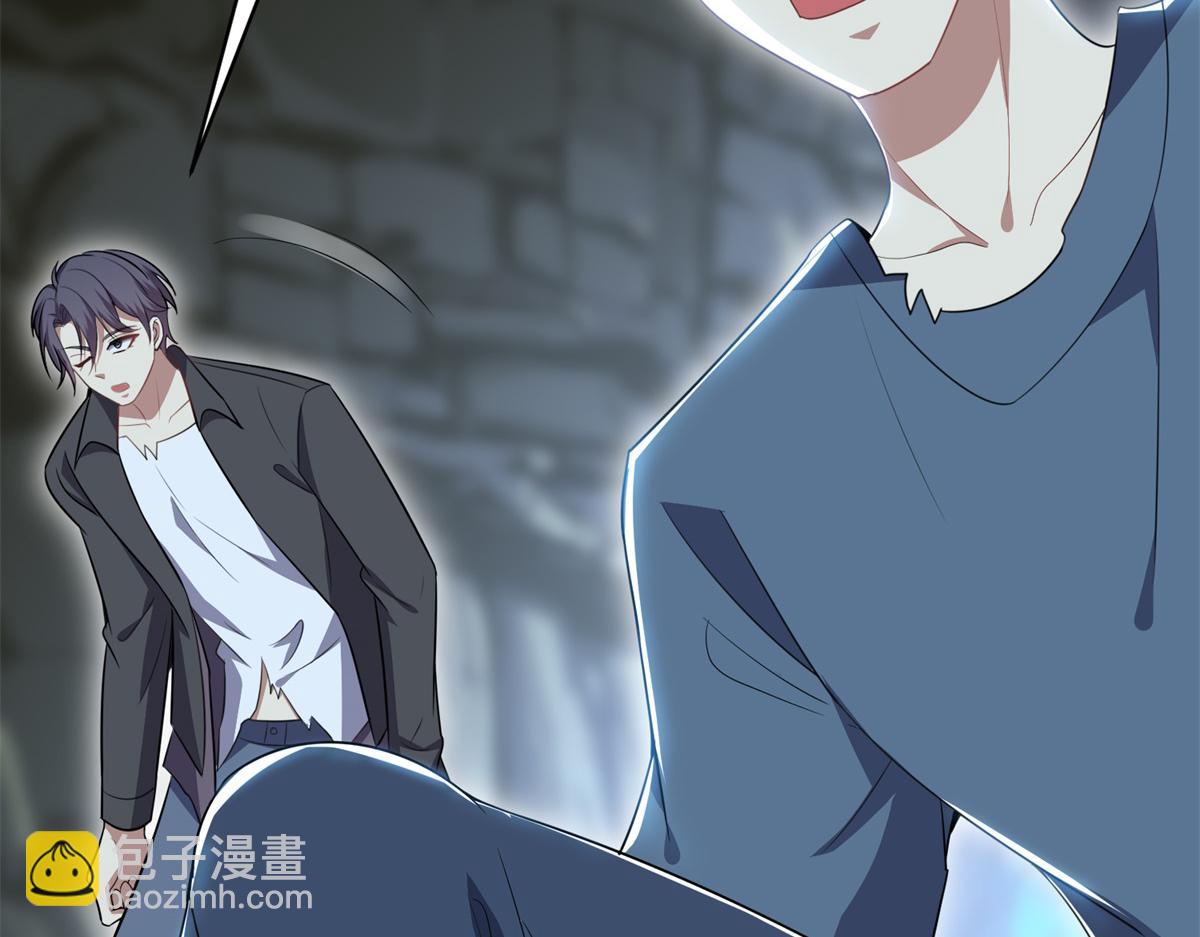 我和空姐荒島求生的日子 - 第2話組建求生小隊(3/3) - 2