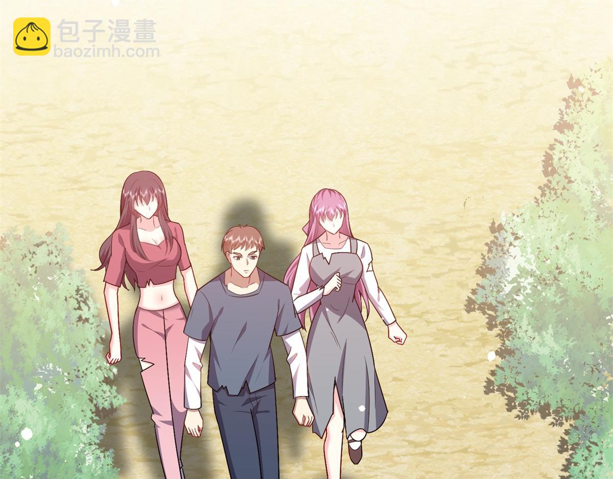 我和空姐荒島求生的日子 - 第2話組建求生小隊(1/3) - 3