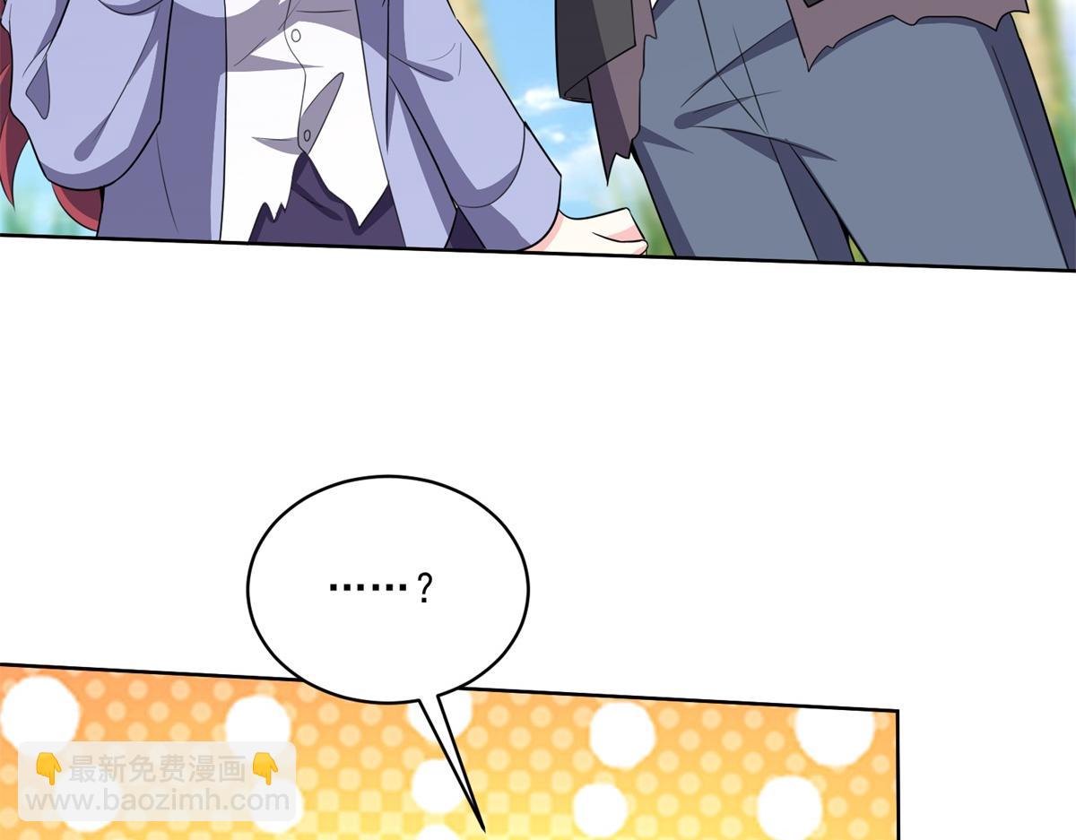 我和空姐荒島求生的日子 - 第2話組建求生小隊(2/3) - 1