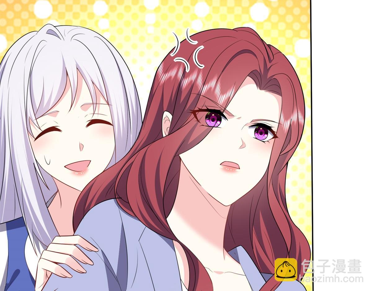 我和空姐荒島求生的日子 - 第2話組建求生小隊(2/3) - 2