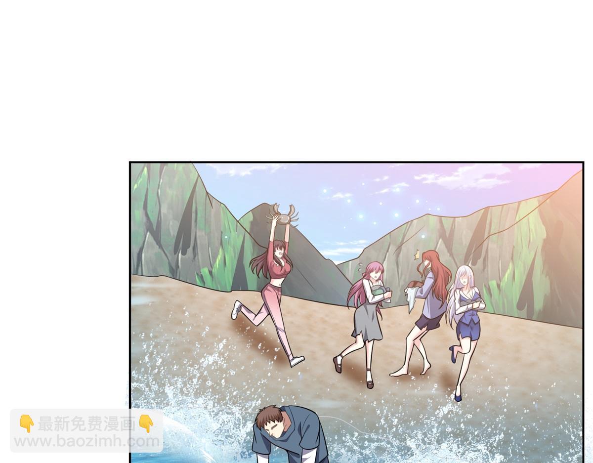 我和空姐荒島求生的日子 - 第2話組建求生小隊(2/3) - 4