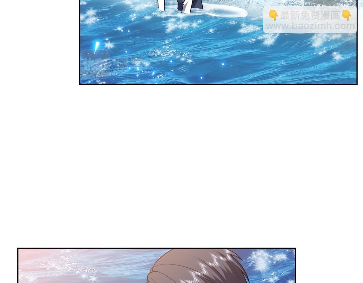 我和空姐荒島求生的日子 - 第2話組建求生小隊(2/3) - 5