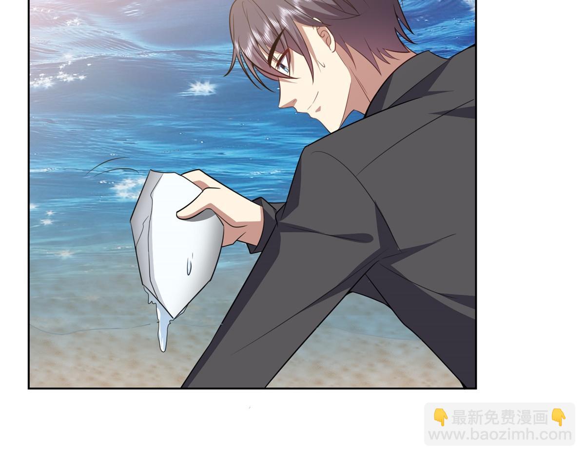 我和空姐荒島求生的日子 - 第2話組建求生小隊(2/3) - 6