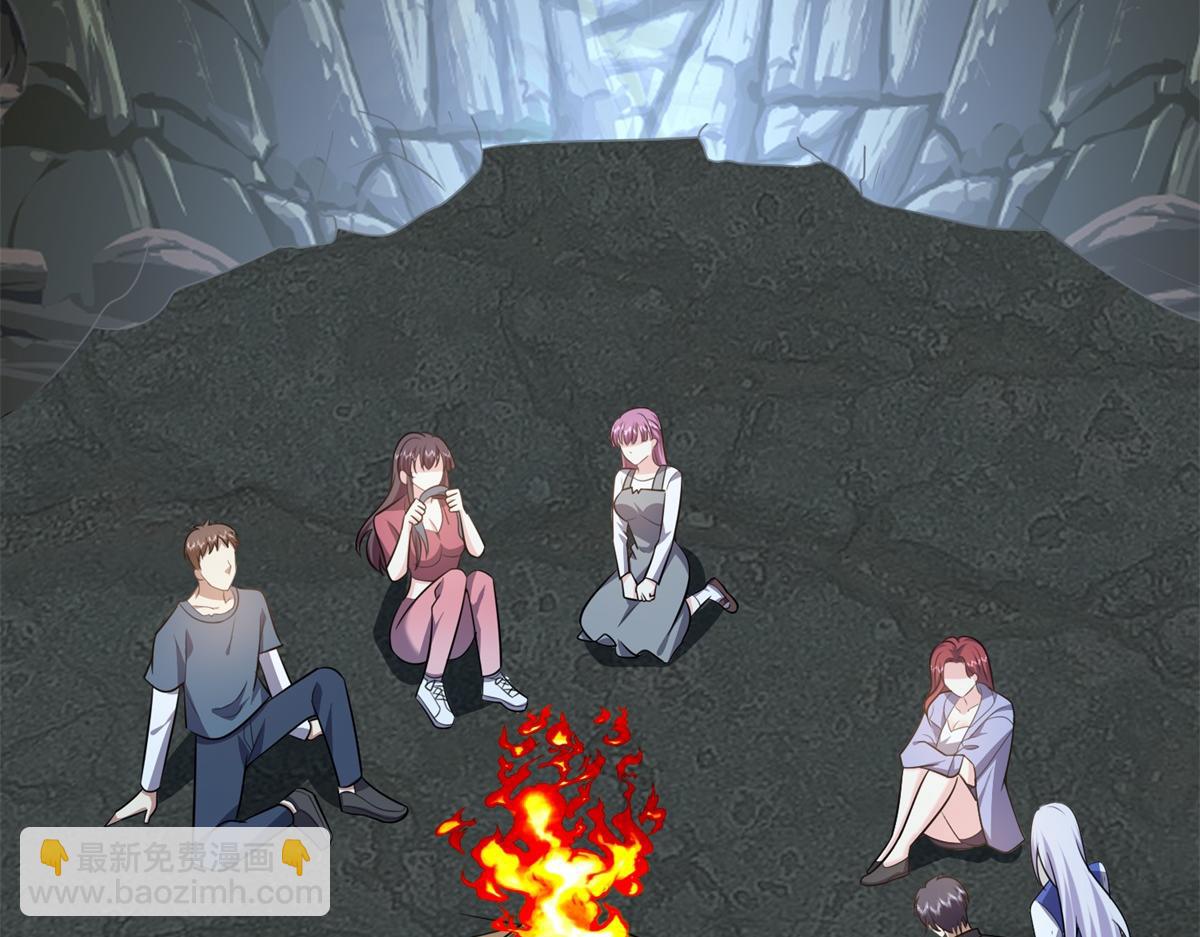 我和空姐荒島求生的日子 - 第2話組建求生小隊(2/3) - 1