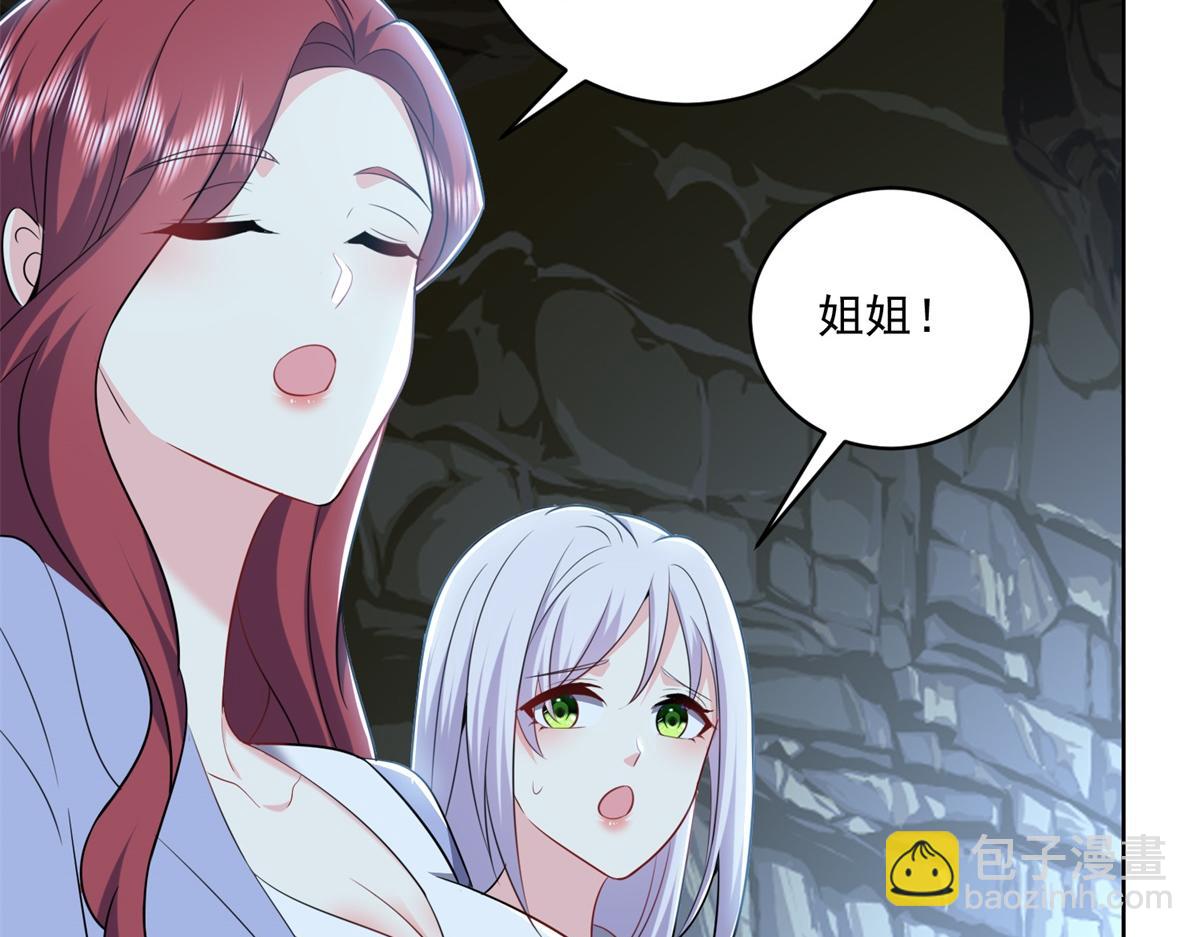 我和空姐荒島求生的日子 - 第2話組建求生小隊(2/3) - 8