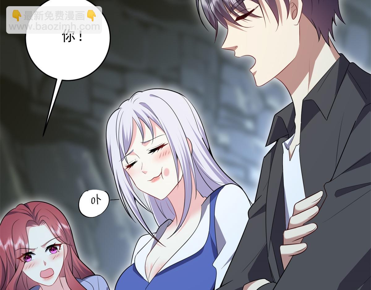 我和空姐荒島求生的日子 - 第2話組建求生小隊(2/3) - 3