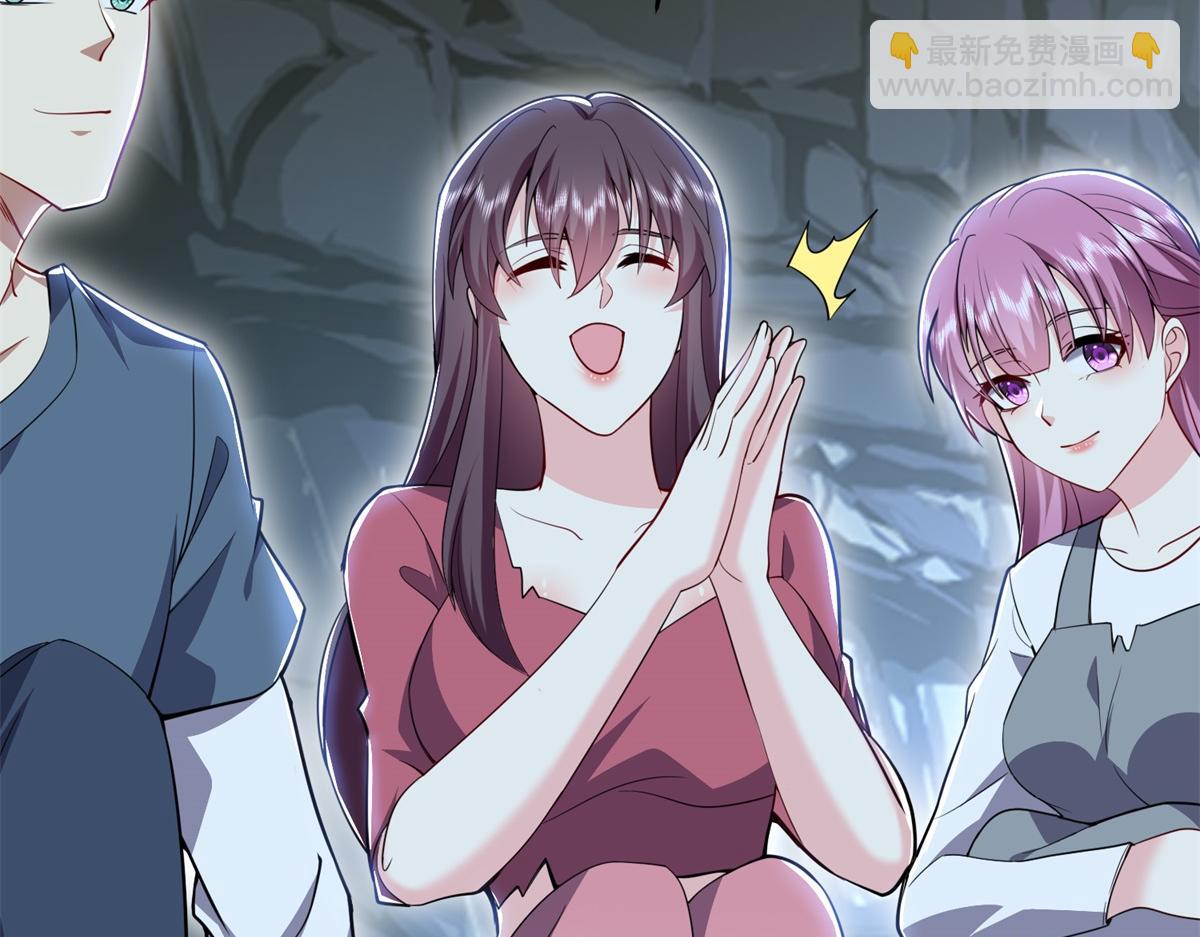 我和空姐荒島求生的日子 - 第2話組建求生小隊(2/3) - 7