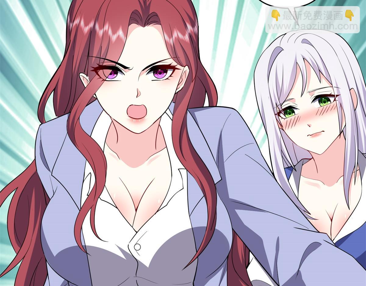 我和空姐荒島求生的日子 - 第2話組建求生小隊(2/3) - 4