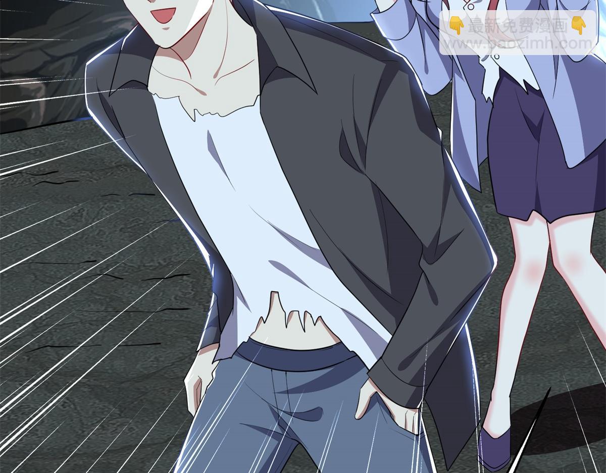 我和空姐荒島求生的日子 - 第2話組建求生小隊(2/3) - 7