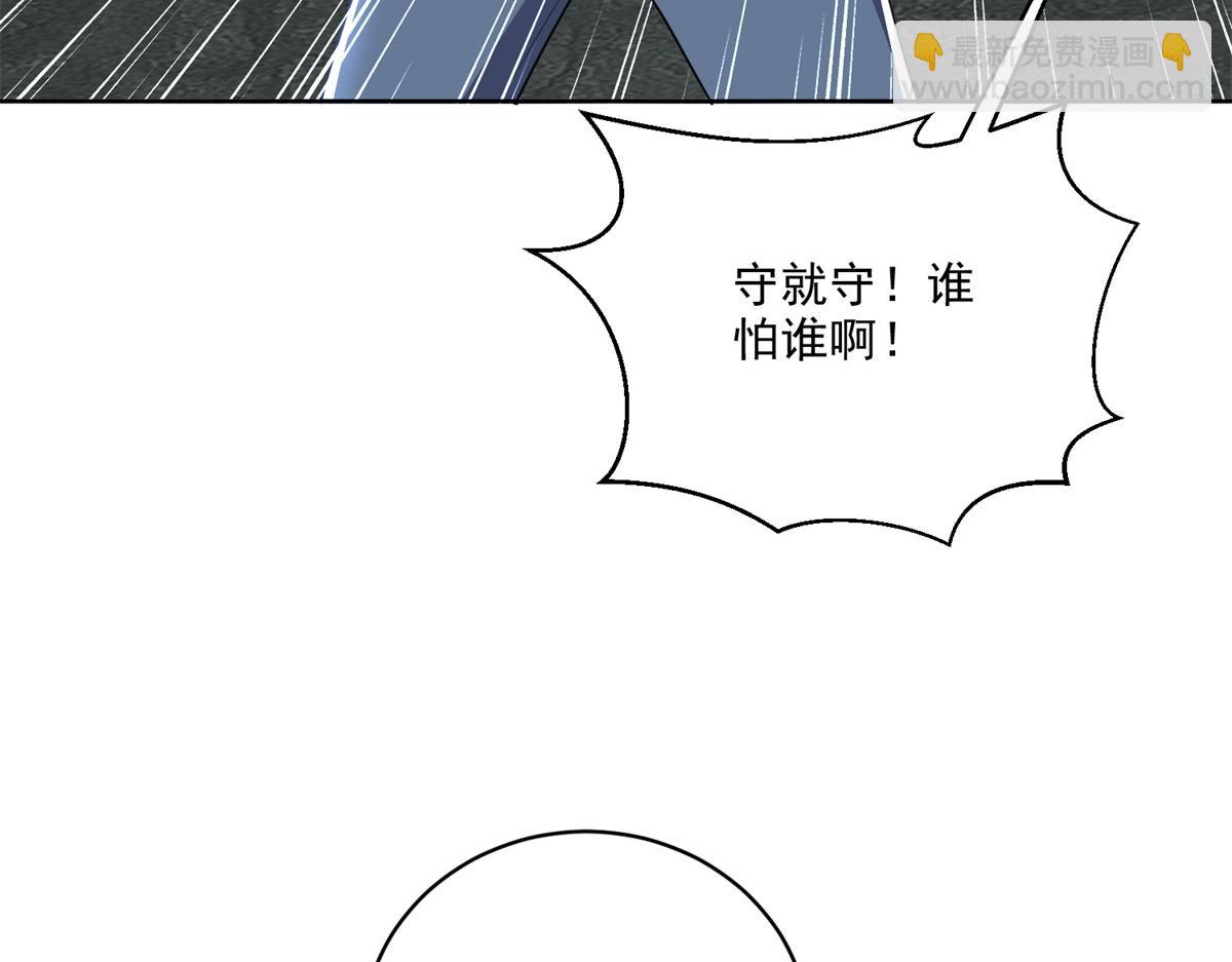 我和空姐荒島求生的日子 - 第2話組建求生小隊(2/3) - 8