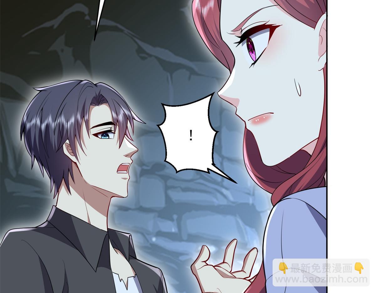 我和空姐荒島求生的日子 - 第2話組建求生小隊(2/3) - 2