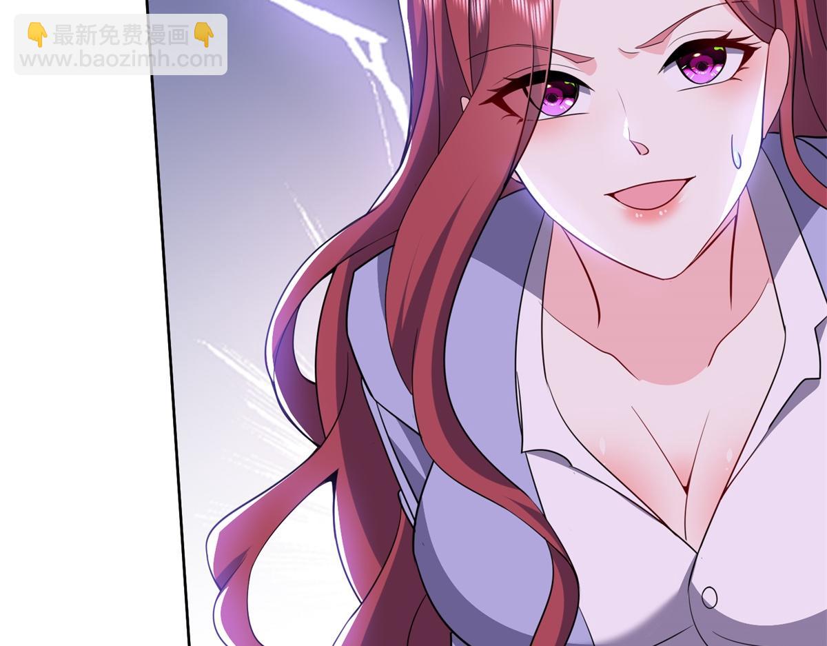 我和空姐荒島求生的日子 - 第2話組建求生小隊(2/3) - 5