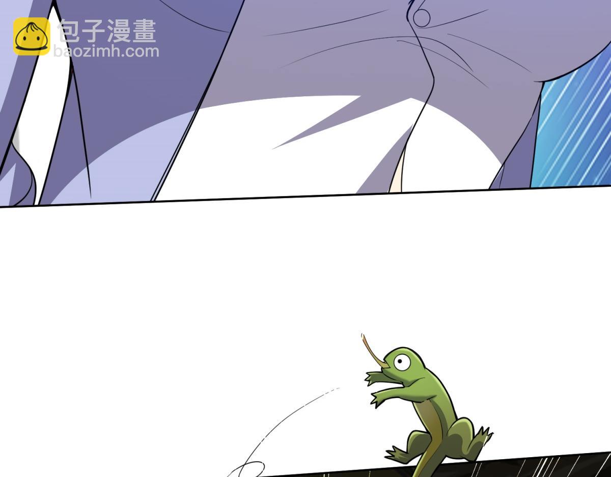 我和空姐荒島求生的日子 - 第2話組建求生小隊(2/3) - 2