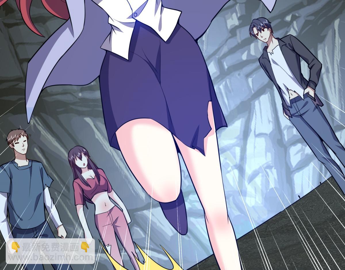 我和空姐荒島求生的日子 - 第2話組建求生小隊(2/3) - 4