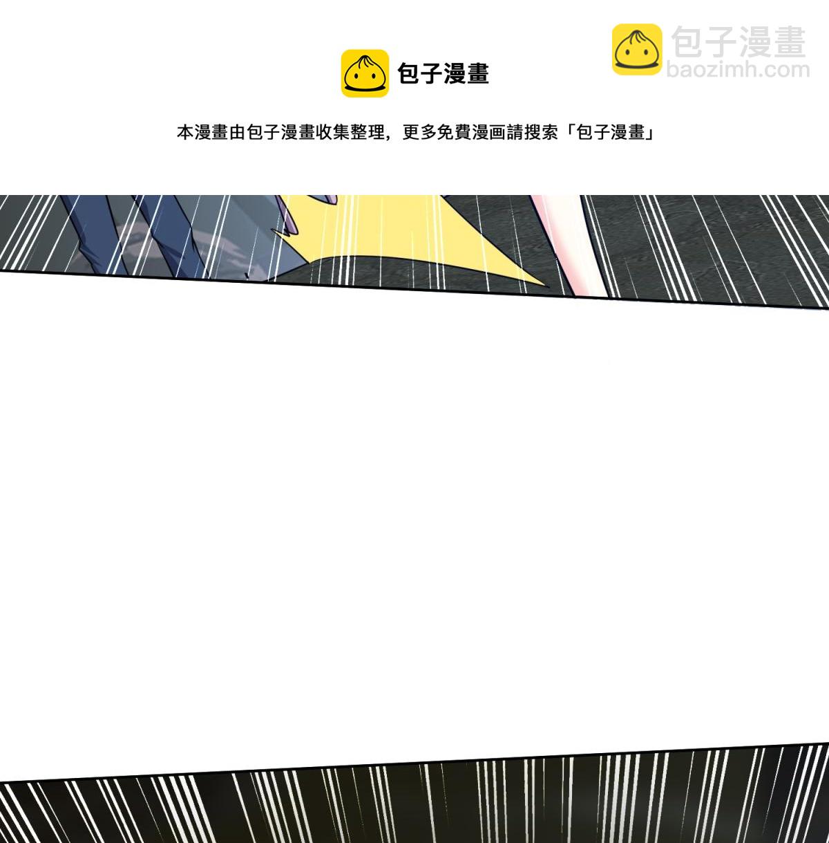 我和空姐荒島求生的日子 - 第2話組建求生小隊(2/3) - 5