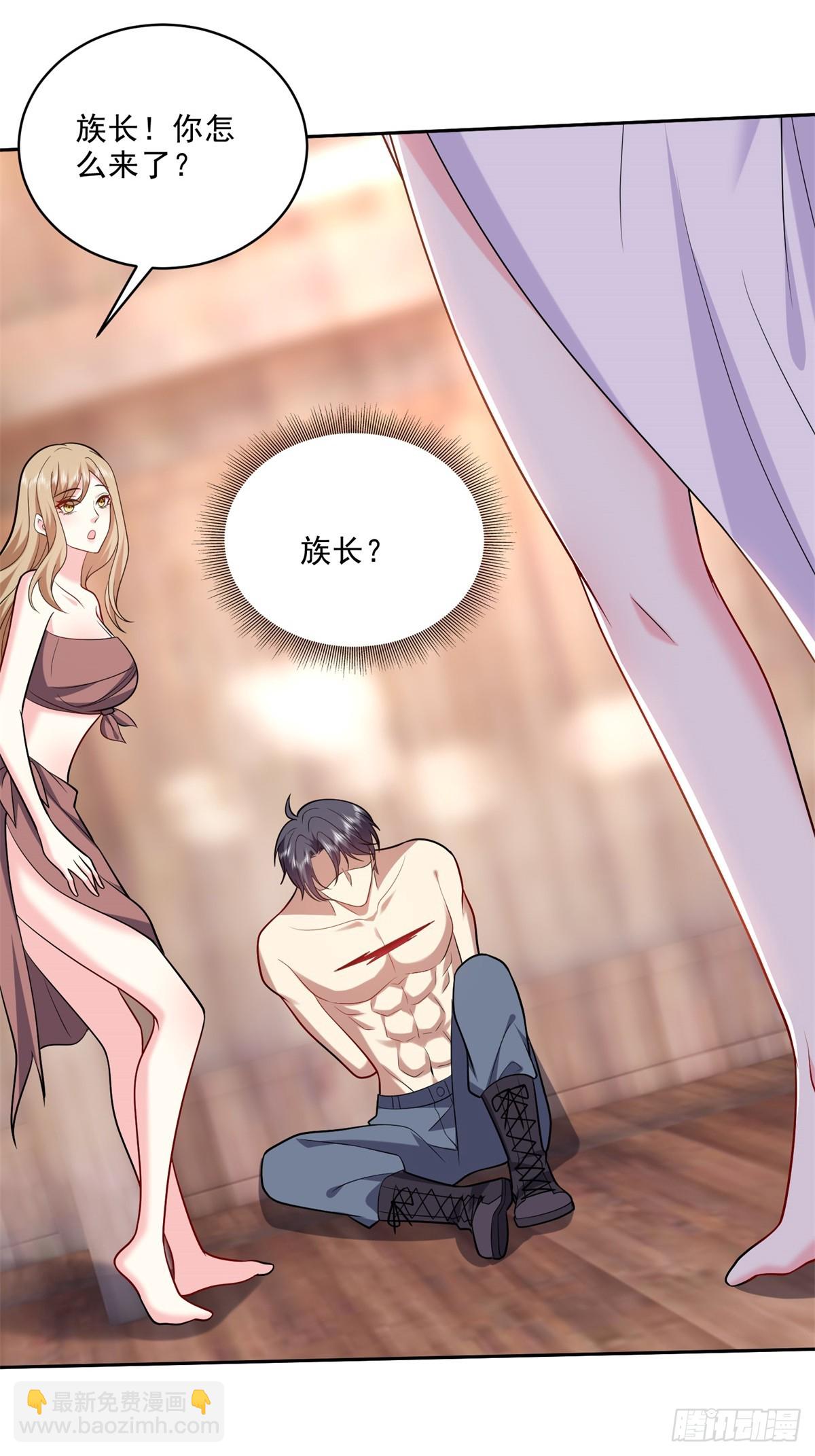 我和空姐荒島求生的日子 - 20-混入姜氏部落(1/2) - 5