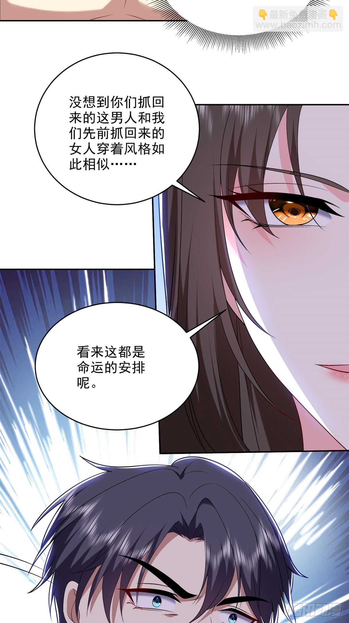 我和空姐荒島求生的日子 - 20-混入姜氏部落(1/2) - 8