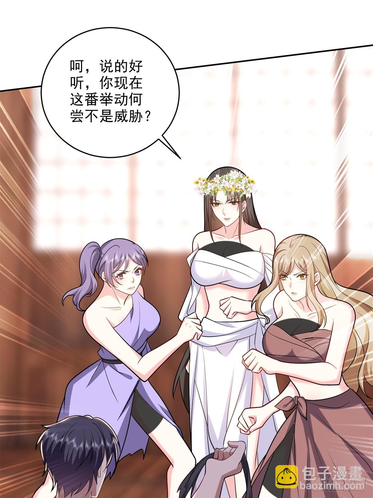 我和空姐荒島求生的日子 - 20-混入姜氏部落(1/2) - 1