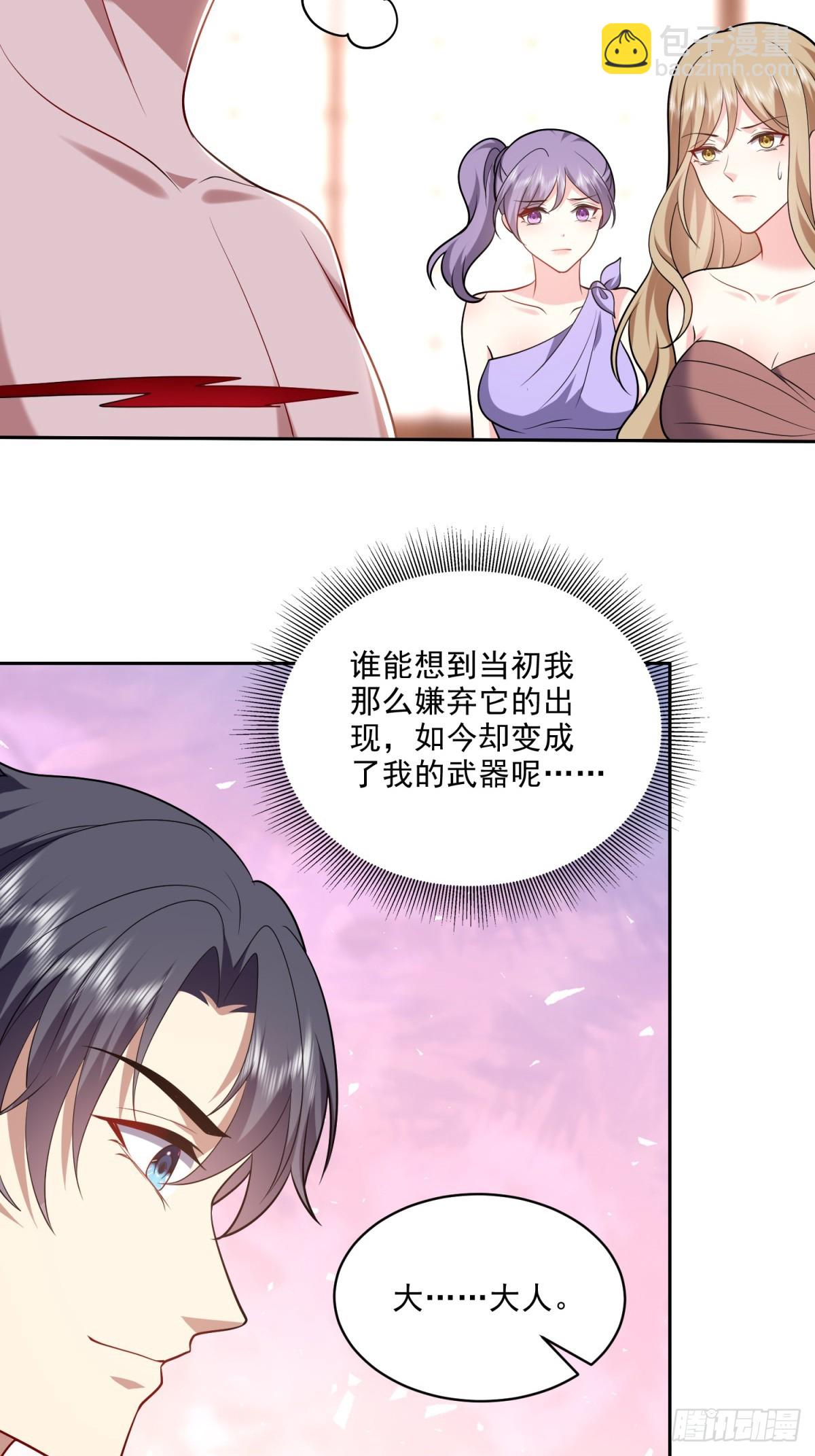 我和空姐荒島求生的日子 - 20-混入姜氏部落(1/2) - 3