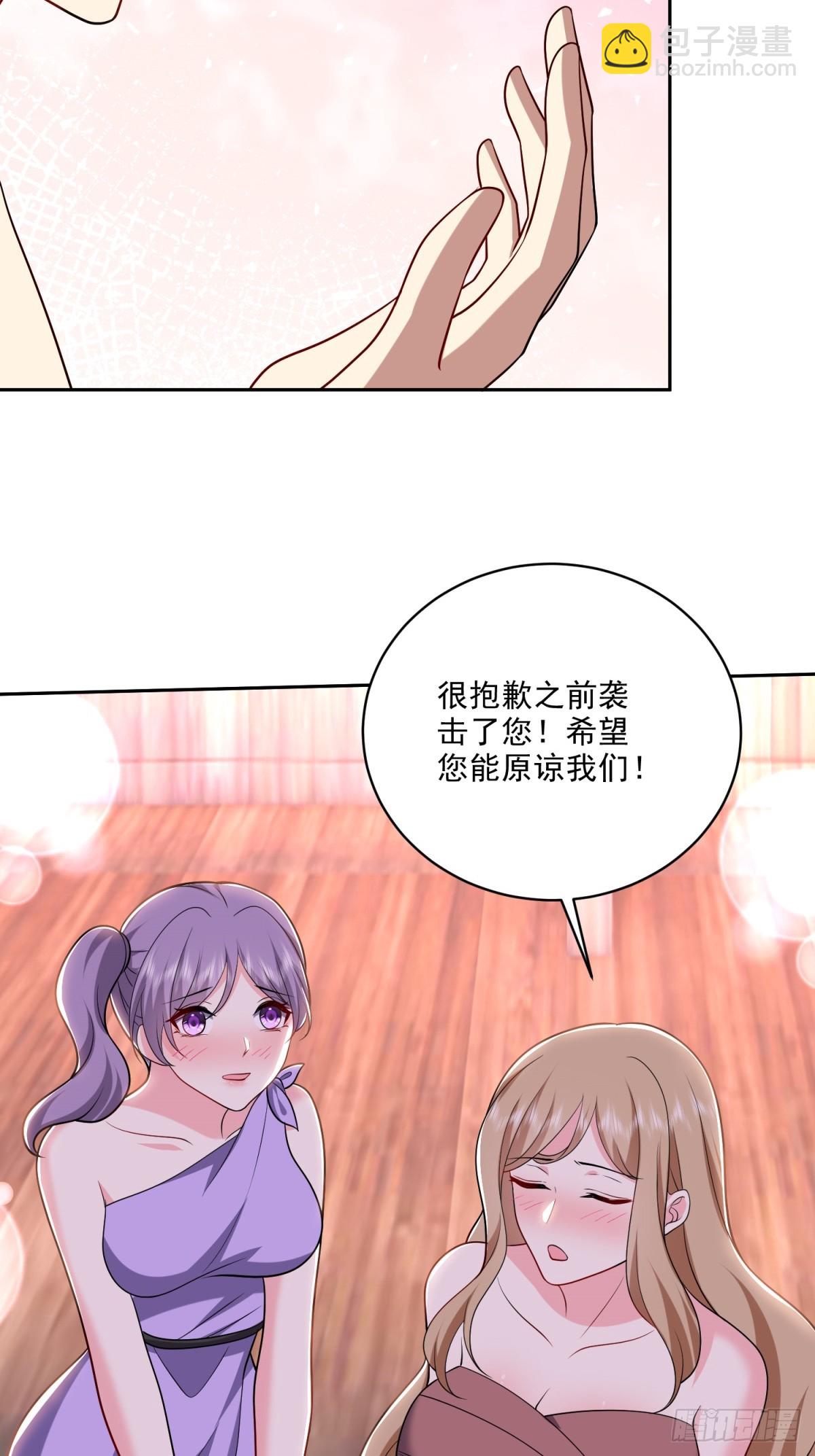 我和空姐荒島求生的日子 - 20-混入姜氏部落(1/2) - 4