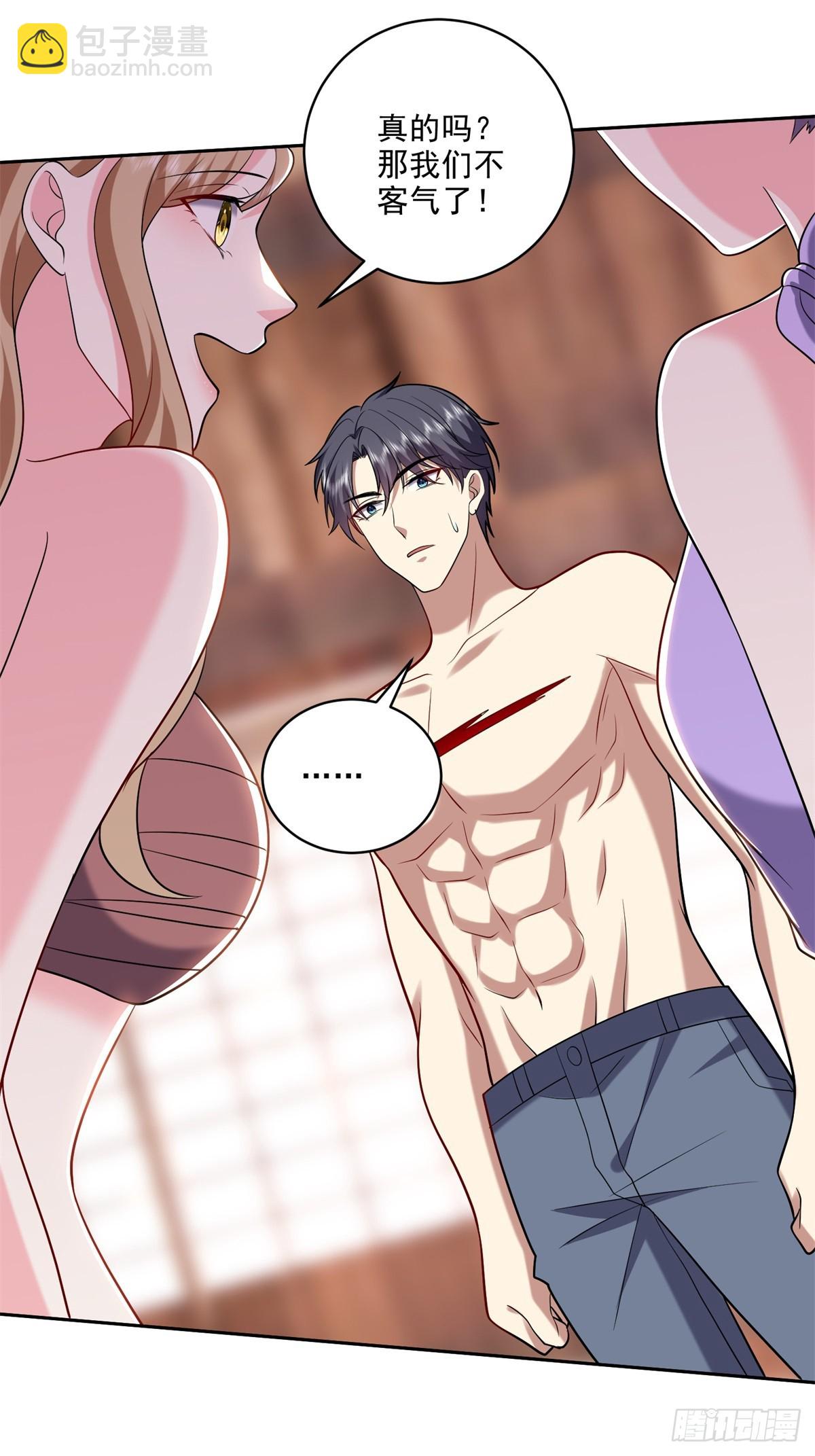 我和空姐荒島求生的日子 - 20-混入姜氏部落(1/2) - 6