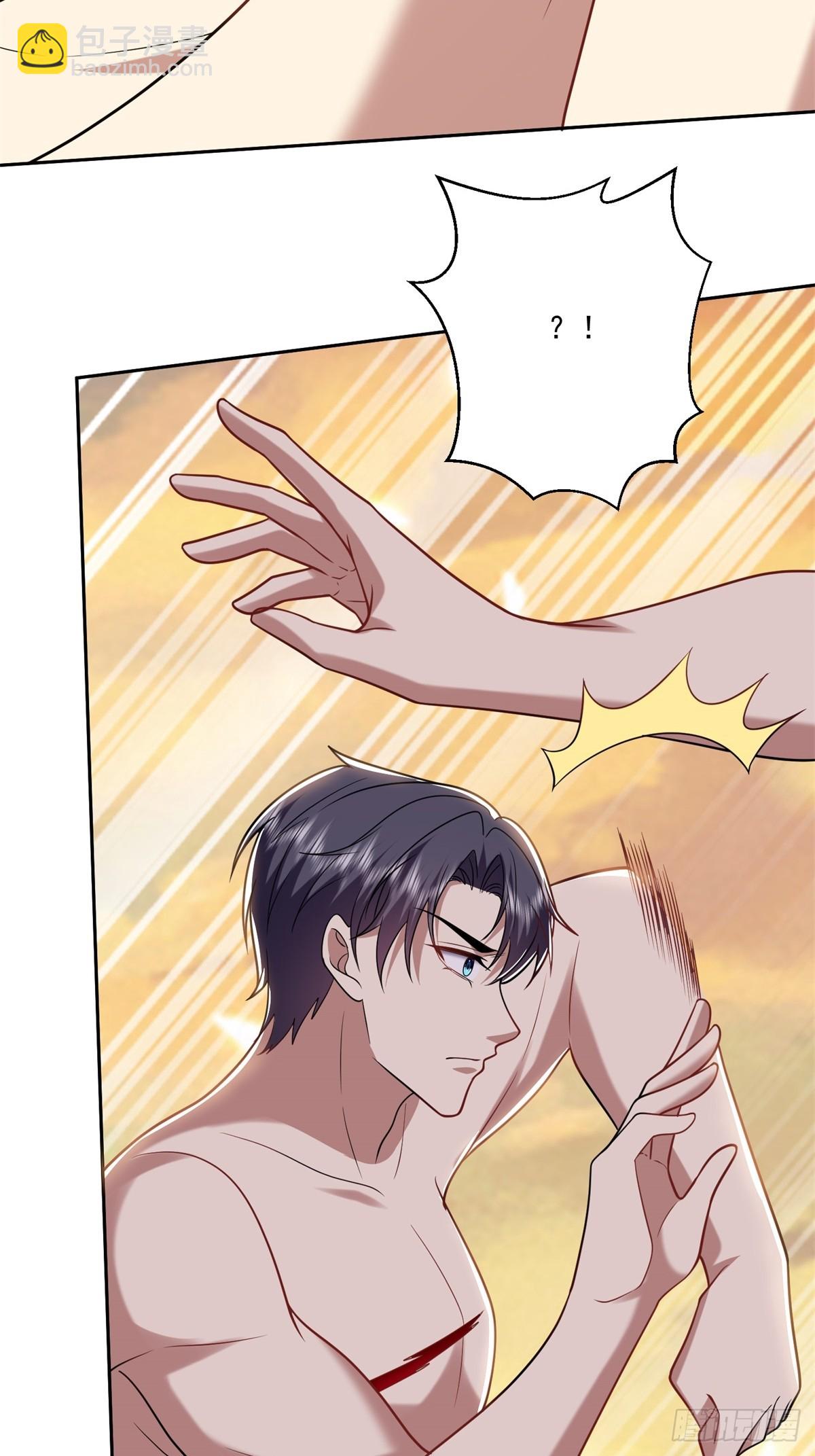 我和空姐荒島求生的日子 - 20-混入姜氏部落(2/2) - 3