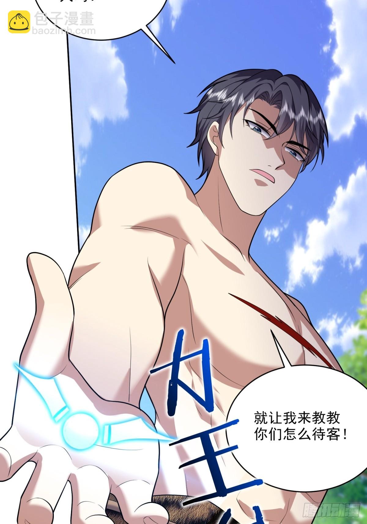 我和空姐荒島求生的日子 - 22-下單成功(1/2) - 7