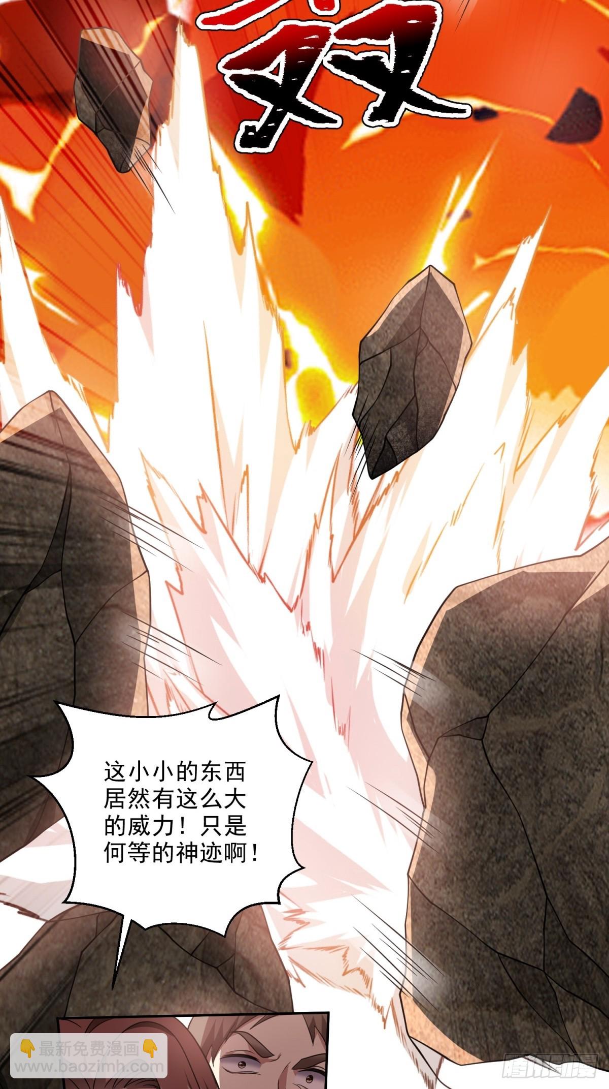 我和空姐荒島求生的日子 - 22-下單成功(1/2) - 1