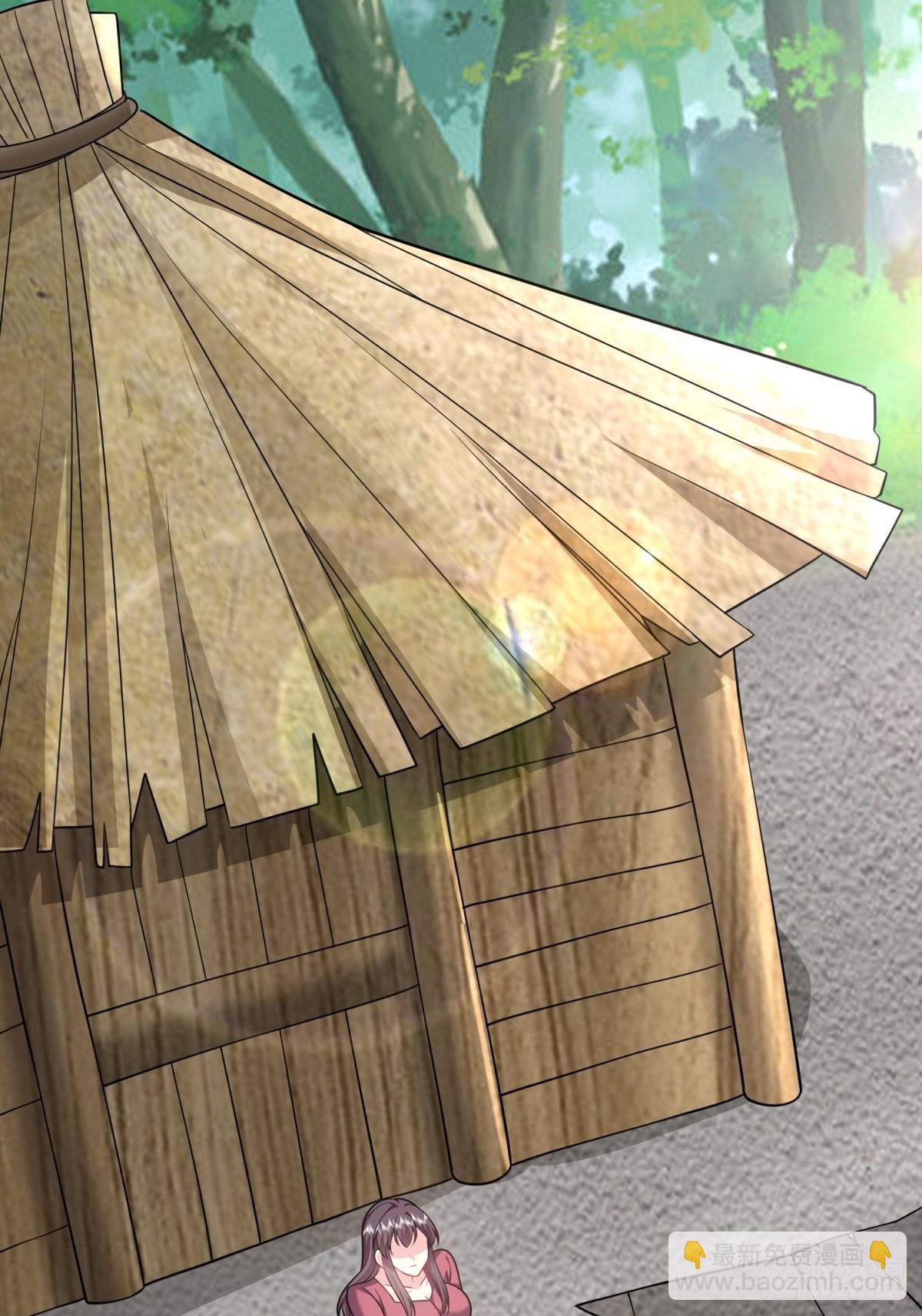 我和空姐荒島求生的日子 - 22-下單成功(2/2) - 1