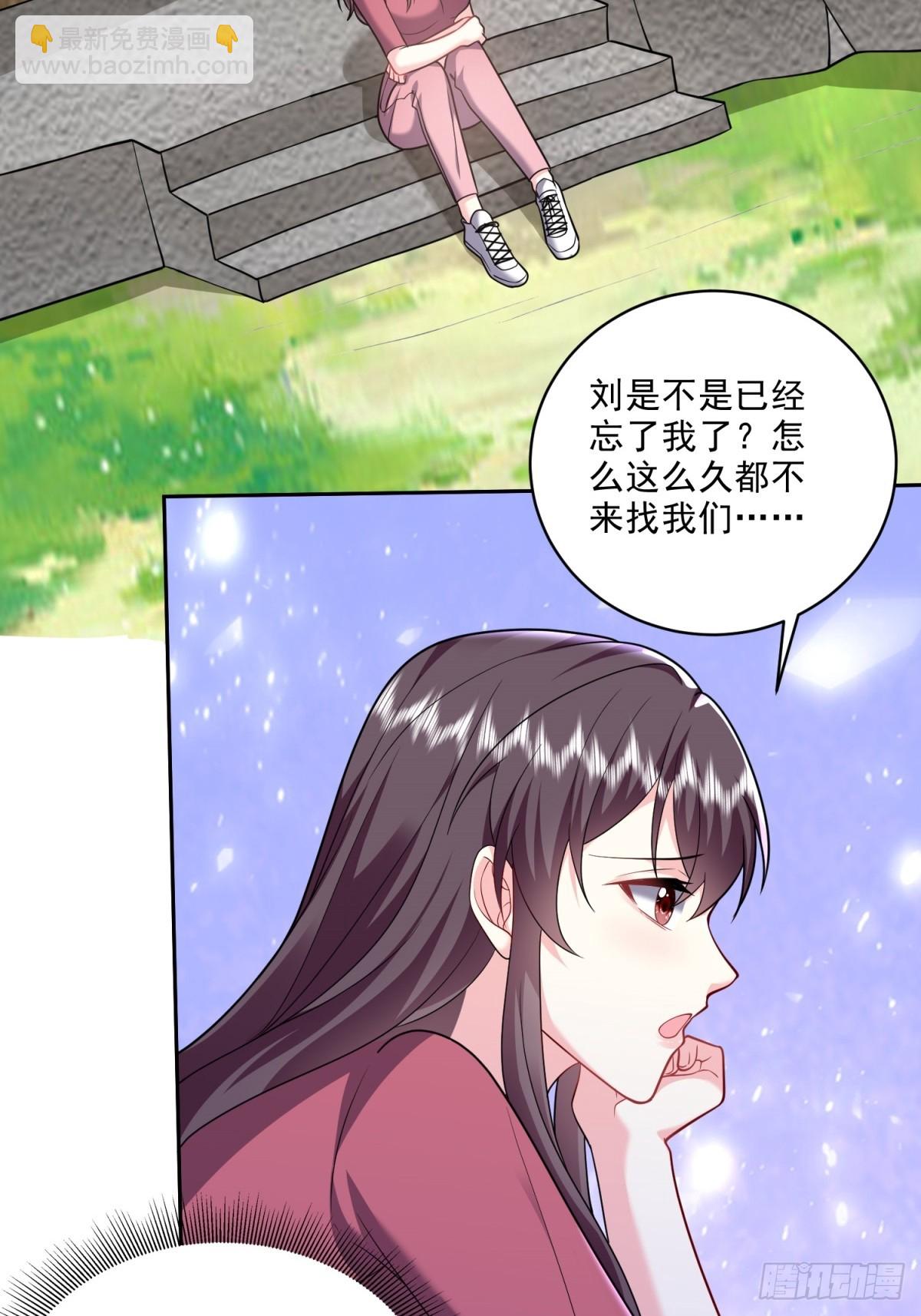 我和空姐荒島求生的日子 - 22-下單成功(2/2) - 2