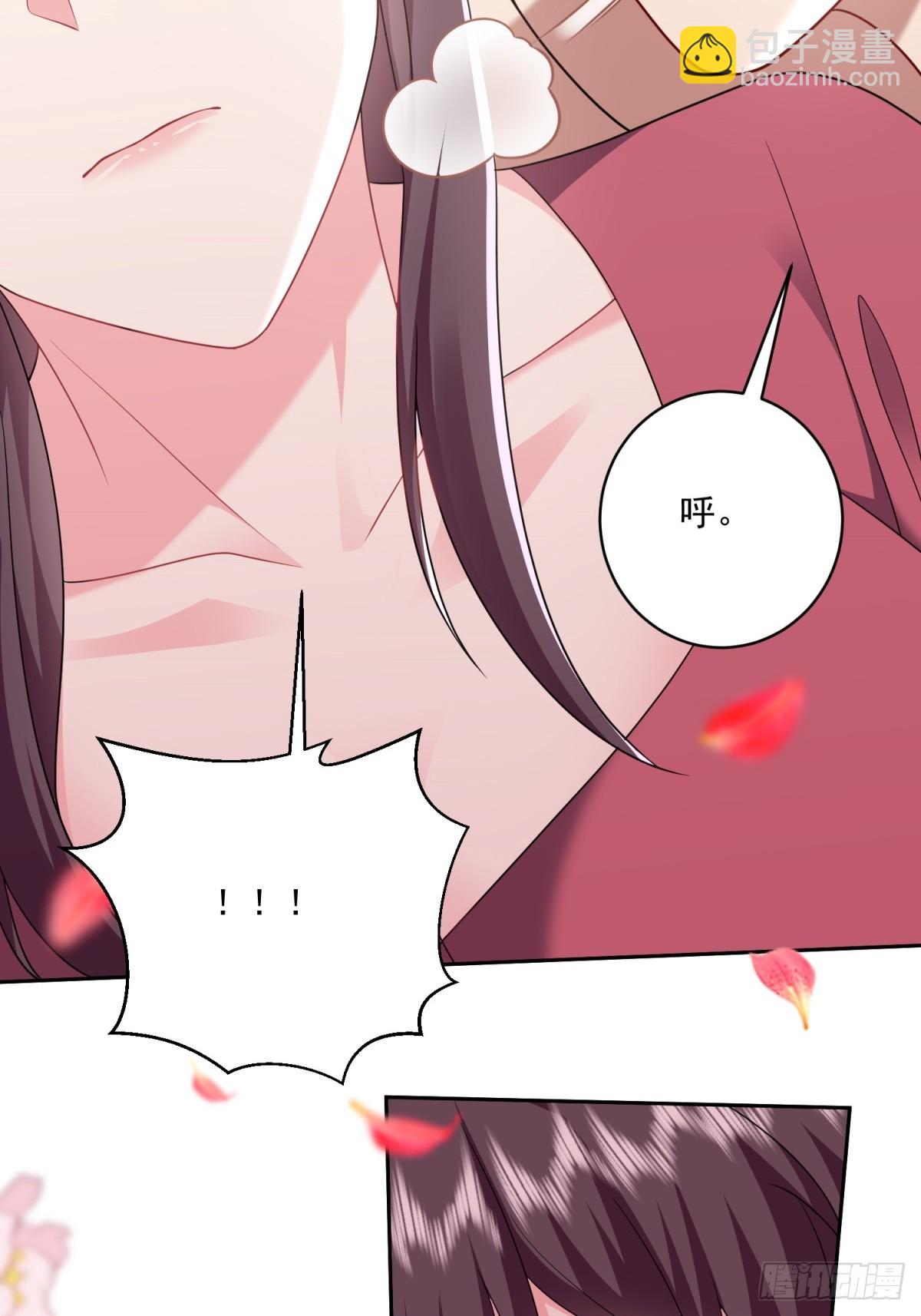 我和空姐荒島求生的日子 - 22-下單成功(2/2) - 1