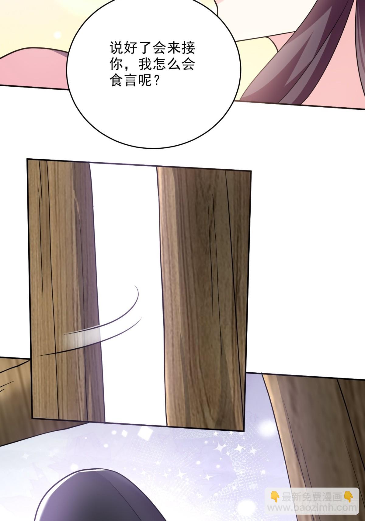 我和空姐荒島求生的日子 - 22-下單成功(2/2) - 2