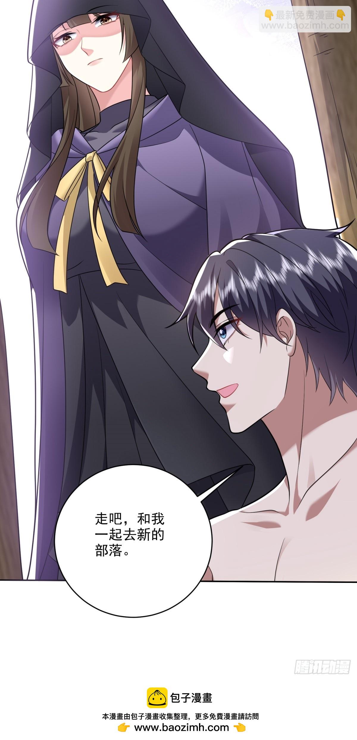 我和空姐荒島求生的日子 - 22-下單成功(2/2) - 3