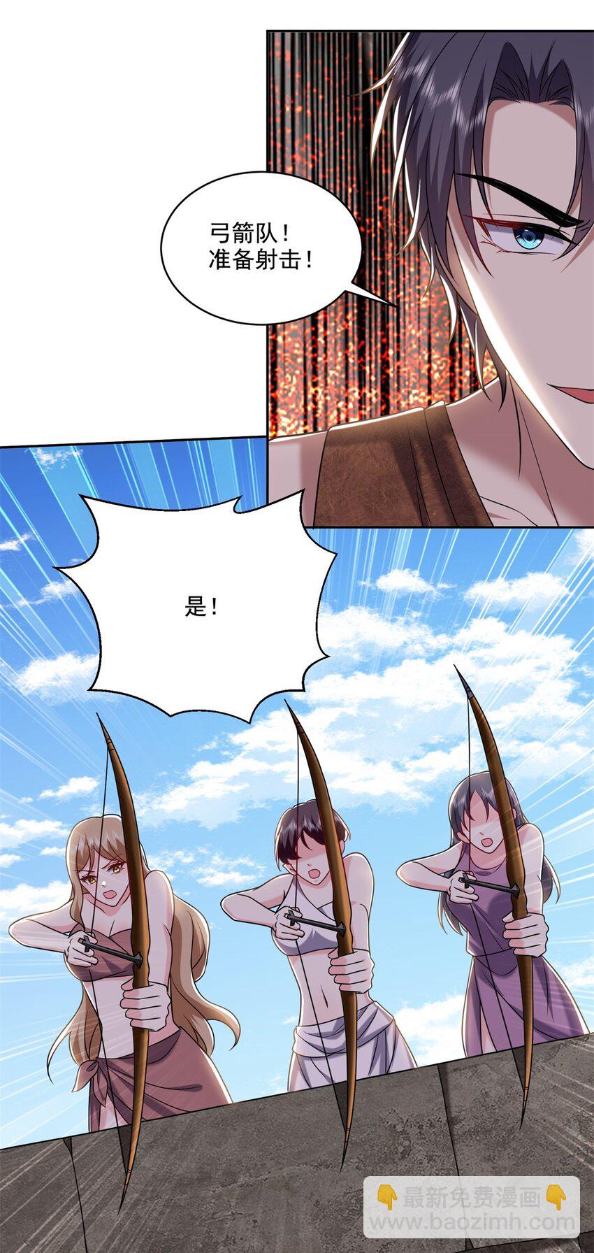 我和空姐荒島求生的日子 - 28 部落之戰 - 5