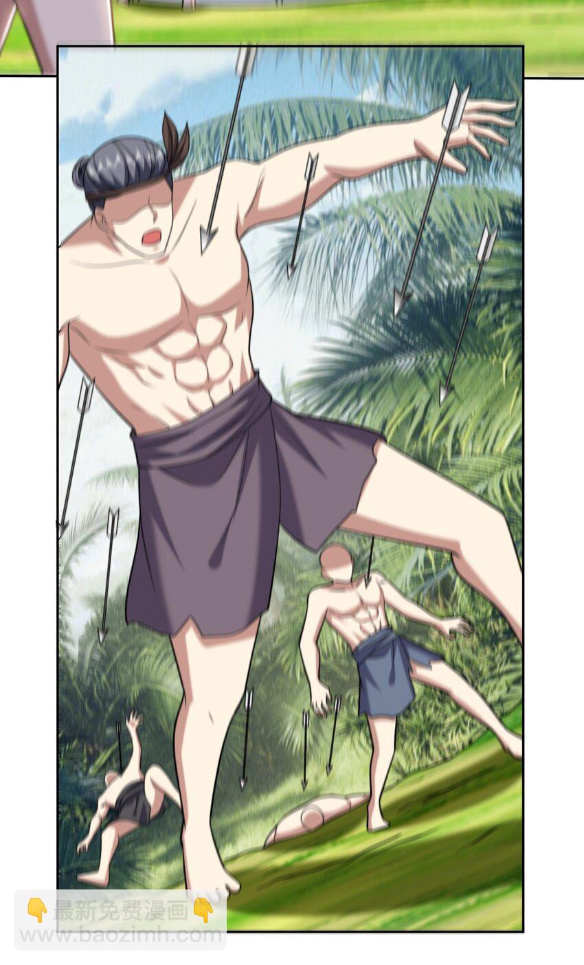 我和空姐荒島求生的日子 - 28 部落之戰 - 8