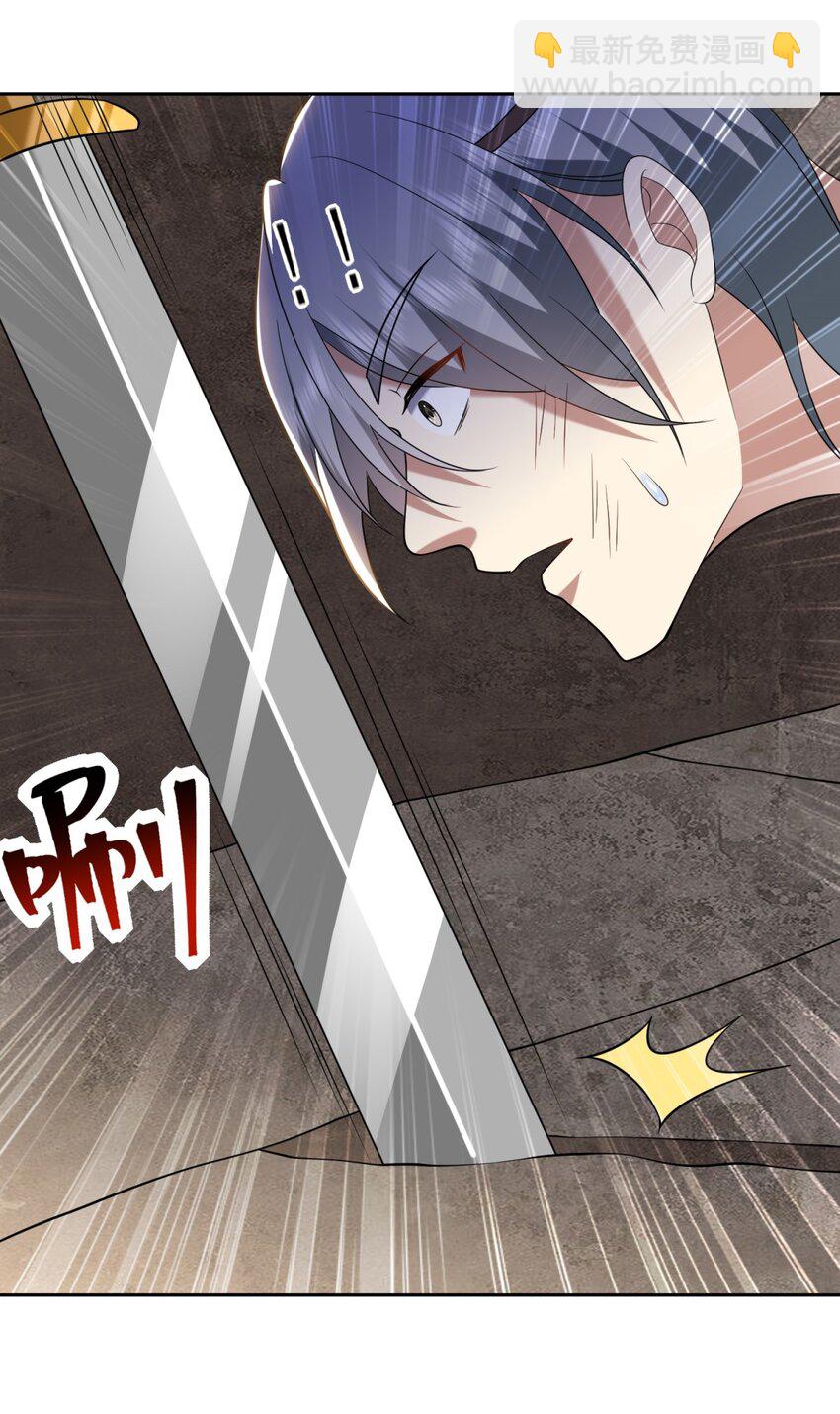 我和空姐荒島求生的日子 - 28 部落之戰 - 8