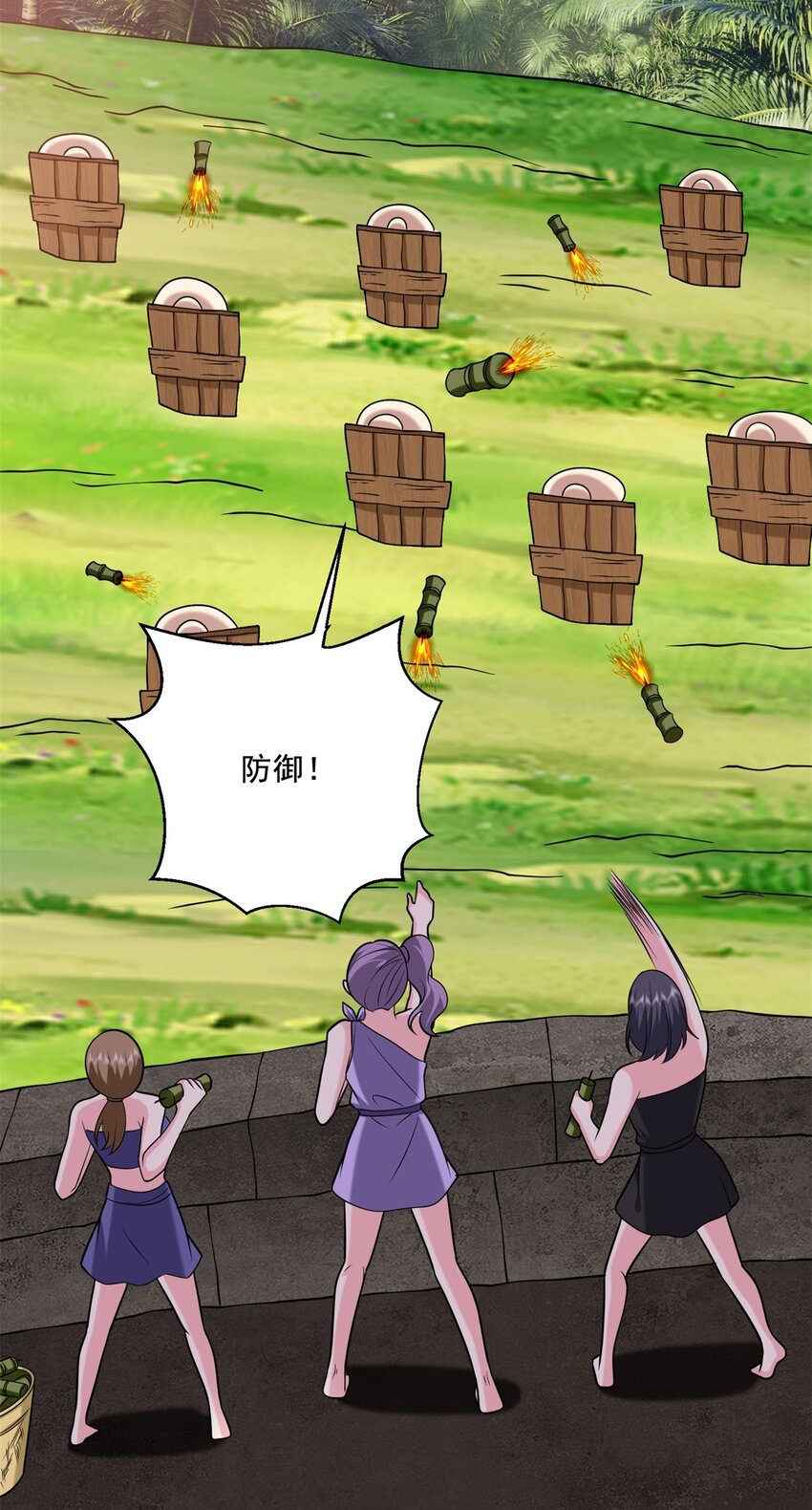 我和空姐荒島求生的日子 - 28 部落之戰 - 7