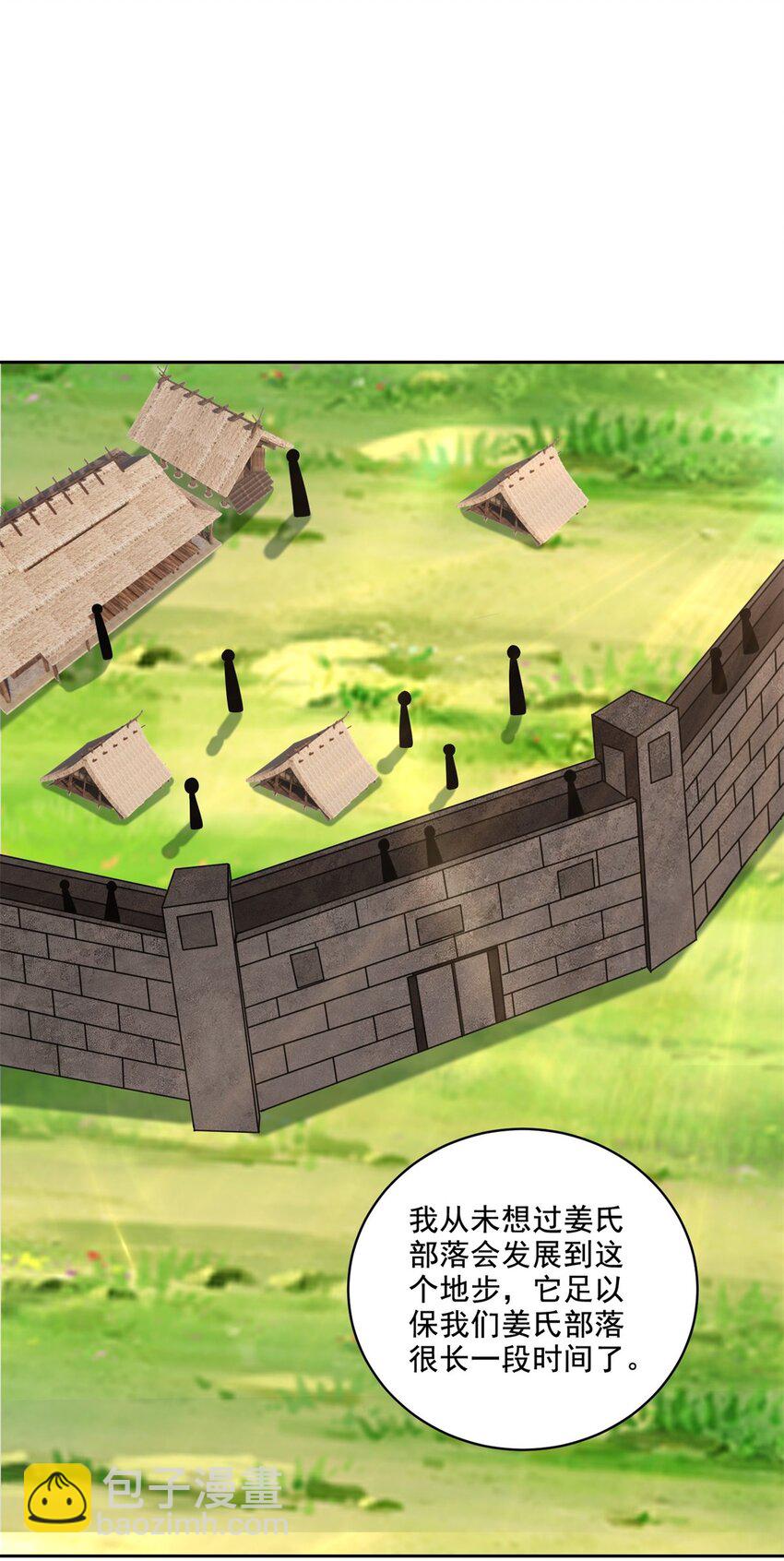 我和空姐荒島求生的日子 - 28 部落之戰 - 5