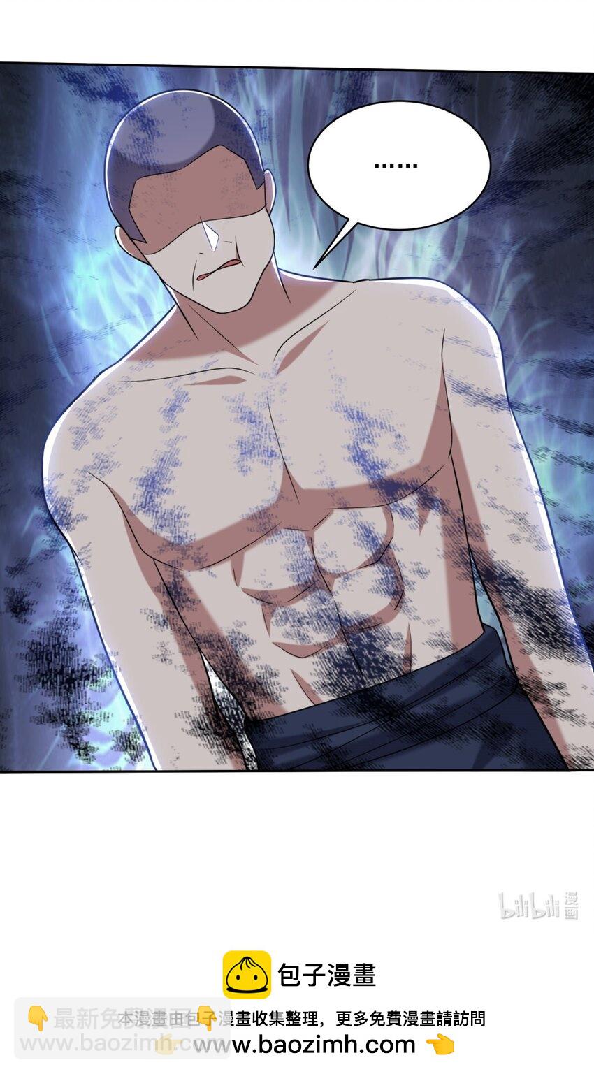 我和空姐荒島求生的日子 - 28 部落之戰 - 2