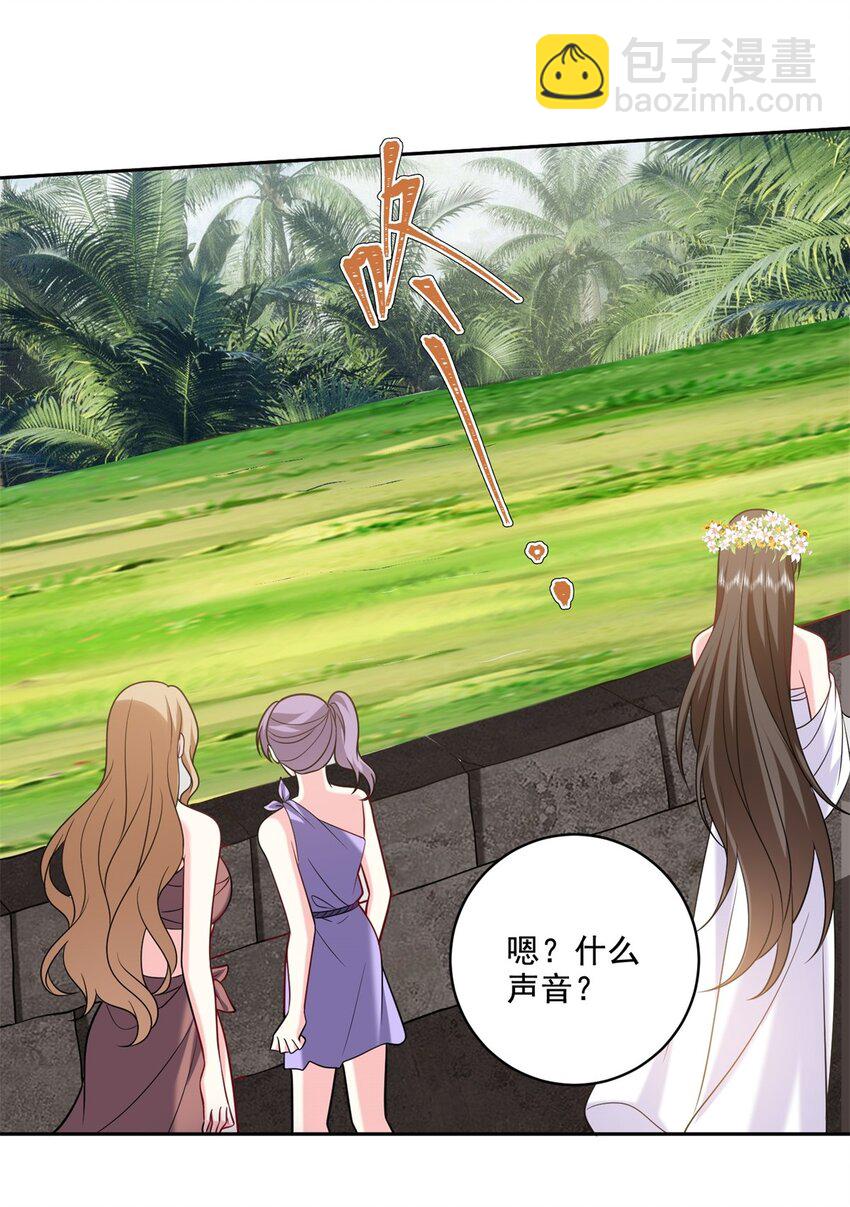 我和空姐荒島求生的日子 - 28 部落之戰 - 1