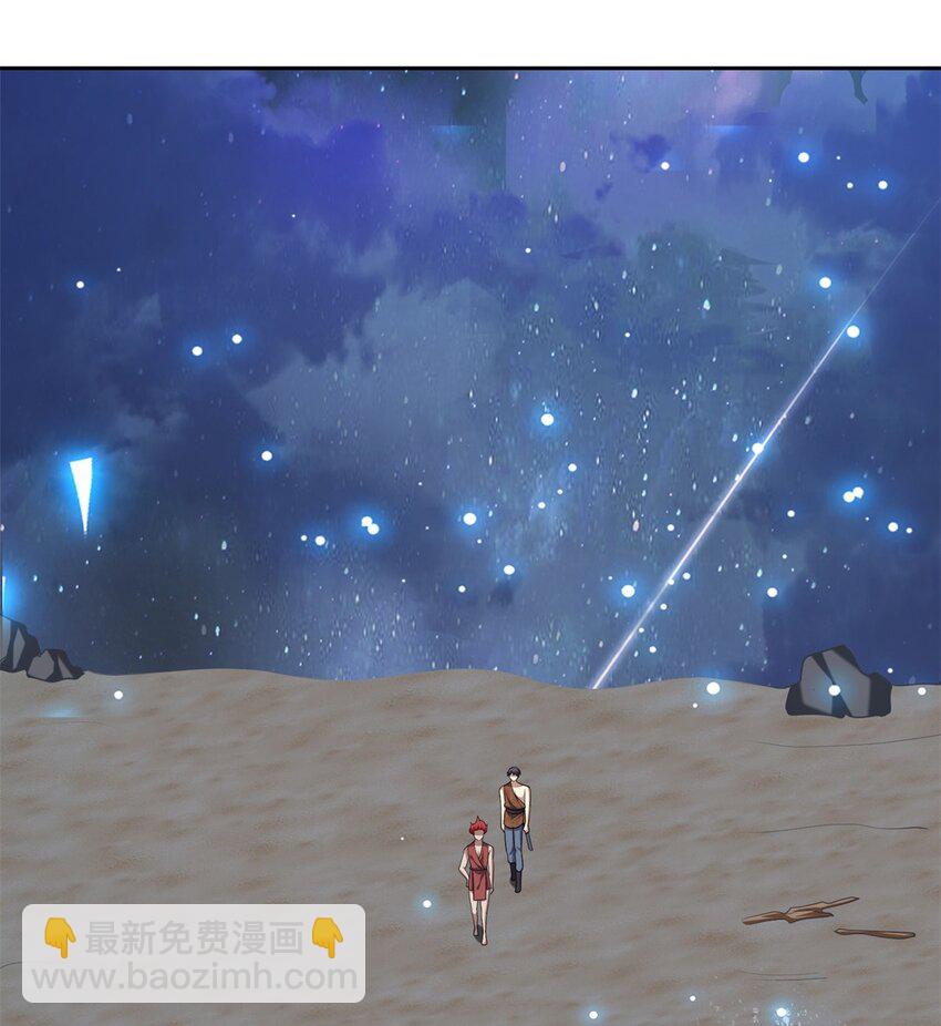 我和空姐荒島求生的日子 - 32 上船(1/2) - 2