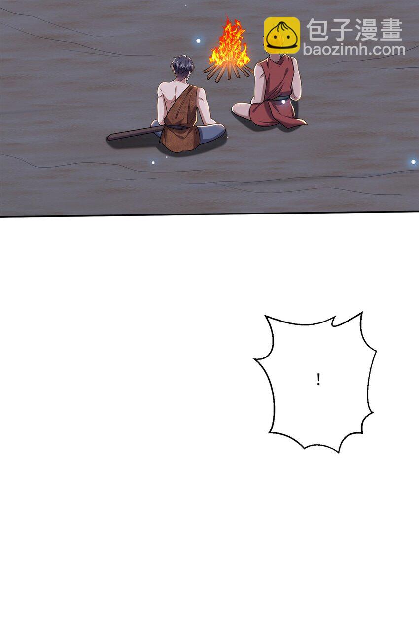 我和空姐荒島求生的日子 - 32 上船(1/2) - 8