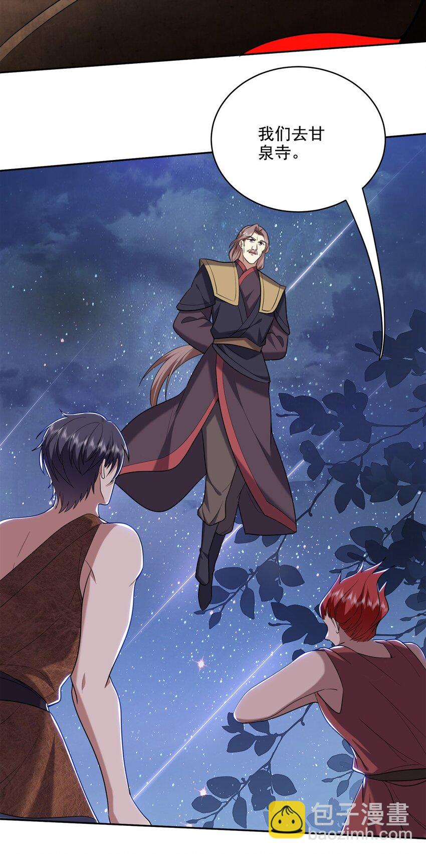 我和空姐荒島求生的日子 - 32 上船(1/2) - 4