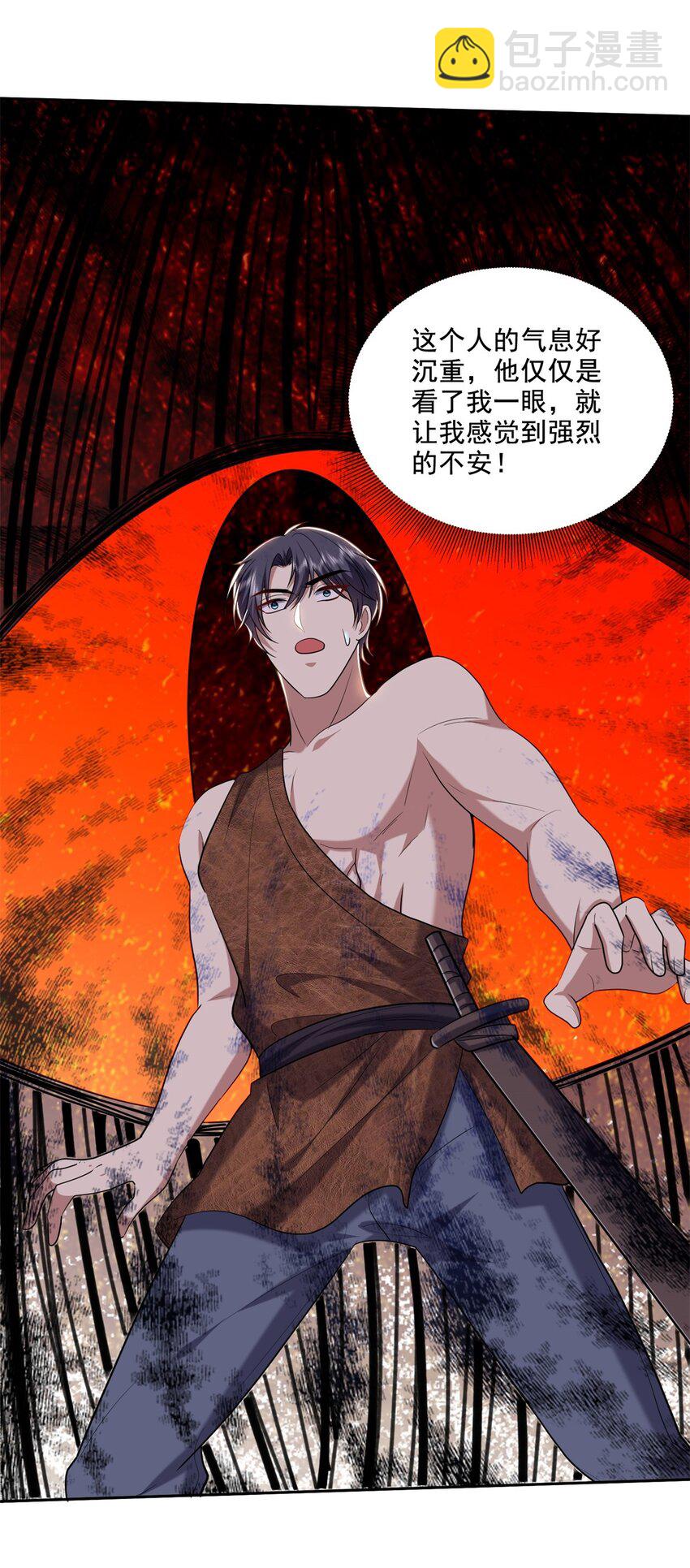 我和空姐荒島求生的日子 - 32 上船(1/2) - 7