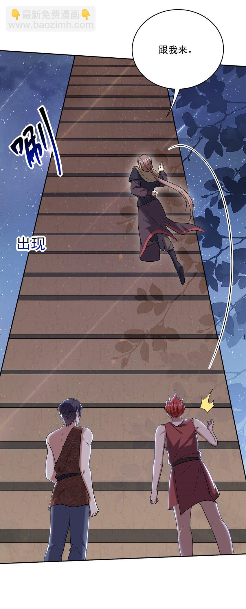 我和空姐荒島求生的日子 - 32 上船(1/2) - 2