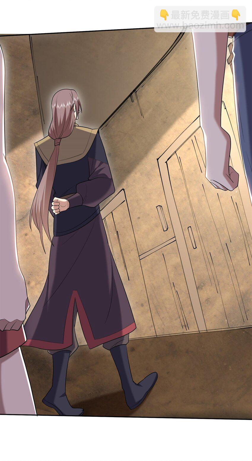 我和空姐荒島求生的日子 - 32 上船(1/2) - 5